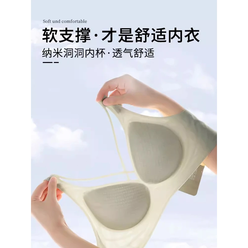 无痕透气内衣女薄款夏季无钢圈大胸显小胸聚拢防下垂乳胶果冻文胸