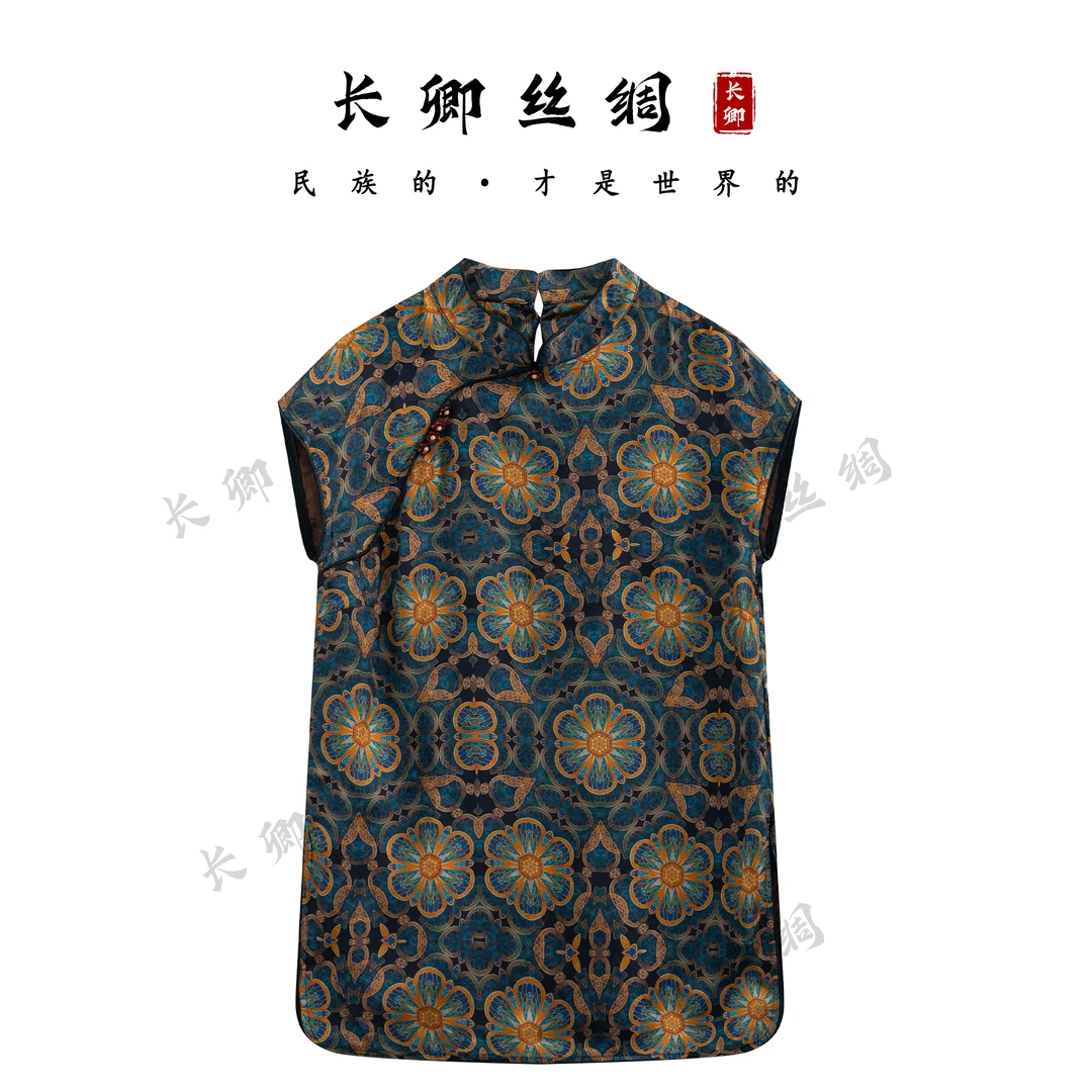 【长卿】新中式花真丝奥黛斜襟开衩国风洋气百搭中长款W484