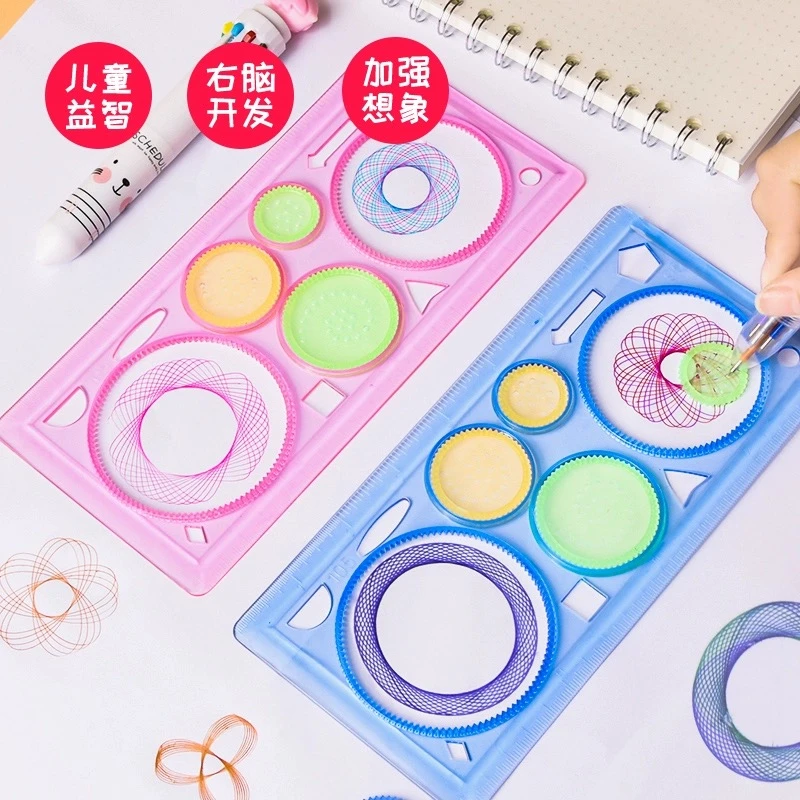 YF- 多功能套尺7件套 万花尺