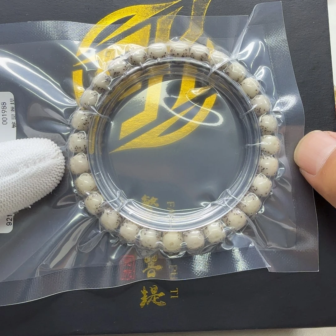 星月菩提吊坠27梵天糯冰卡姿兰大眼睛8左右桶单圈