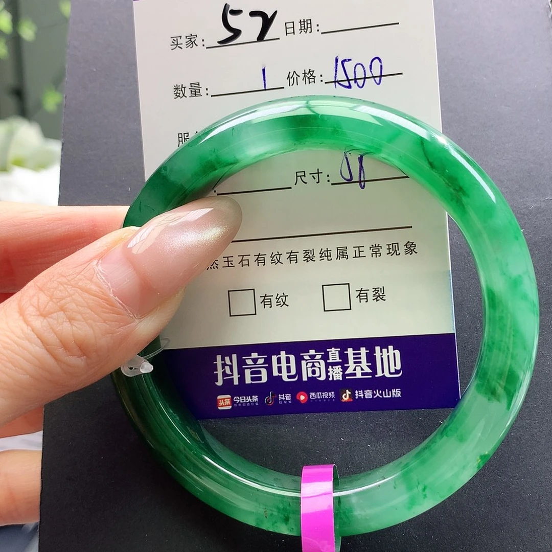 石英质玉未镶嵌手镯