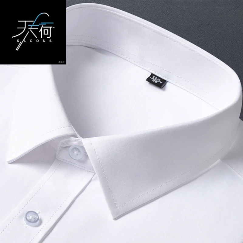 品牌2025衬衫长袖短袖宽松商务抗皱大码纯色工装上班职业装衬衫男