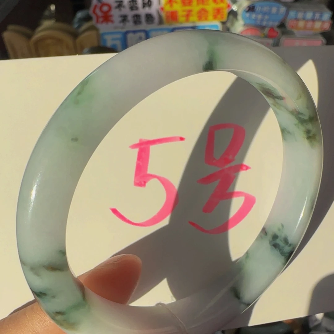 未镶嵌手镯翡翠老坑58.3