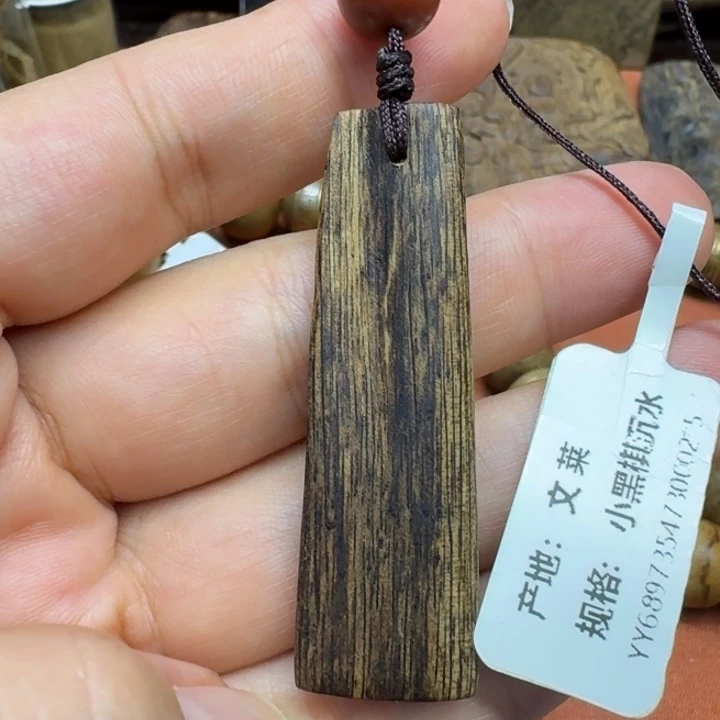 沉香沉香碎屑馨安居沉香88888