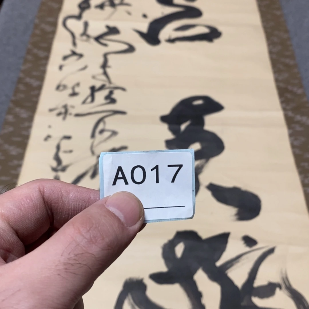万***缘文化创意装饰美术品