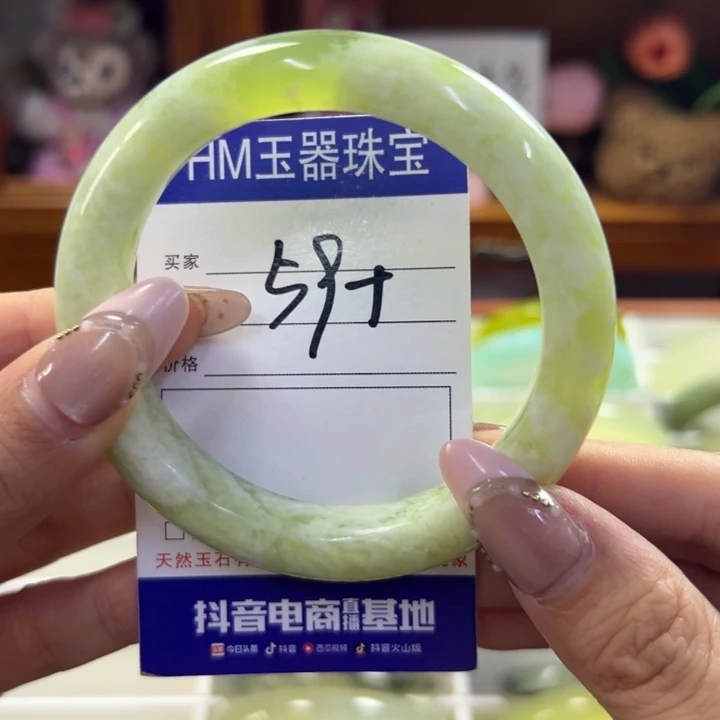 蛇纹石玉未镶嵌手镯93