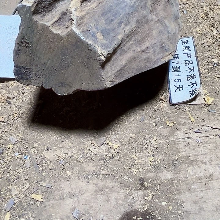 贡木其他昌****造定制产品不退不换