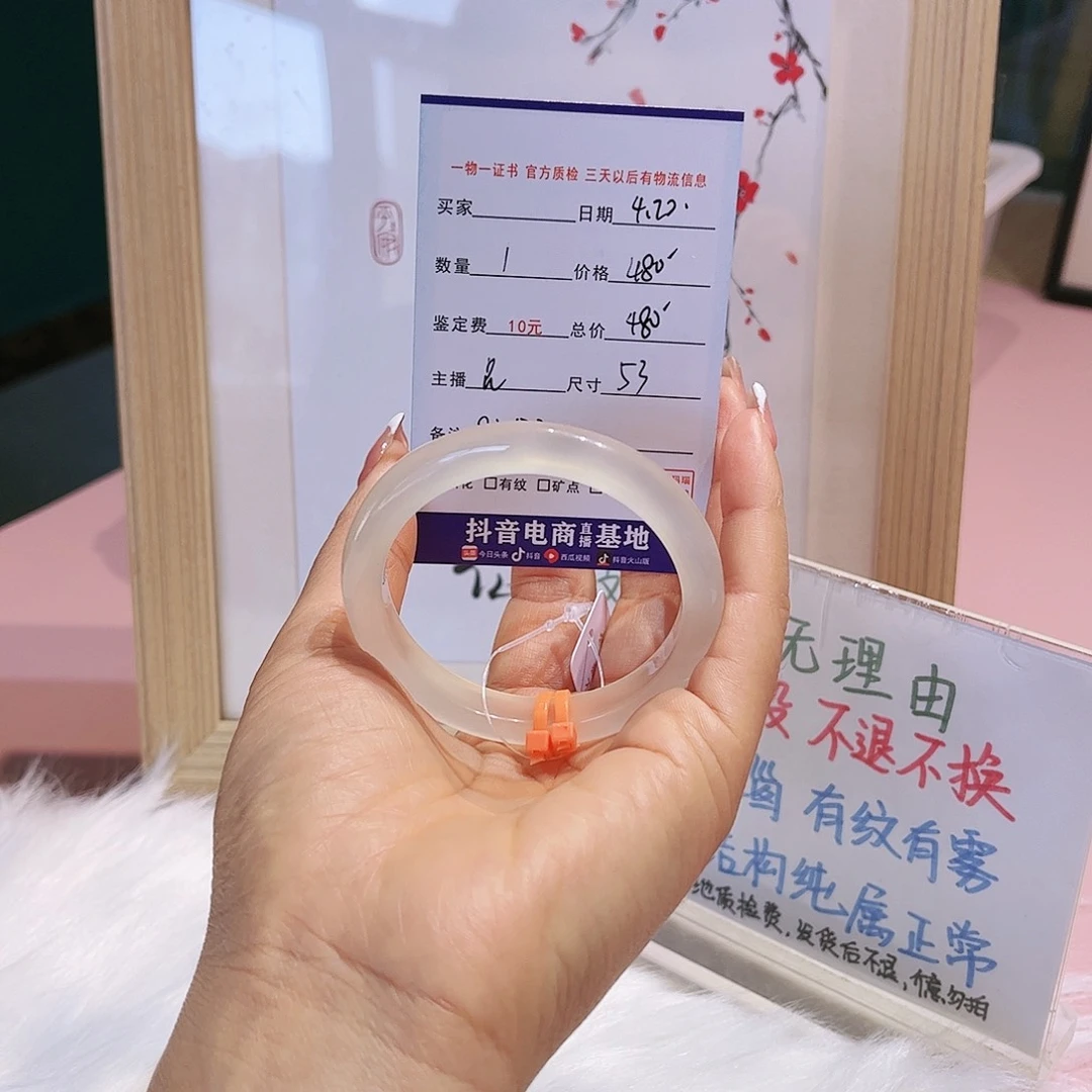 玛瑙/玉髓手镯未镶嵌小***汤