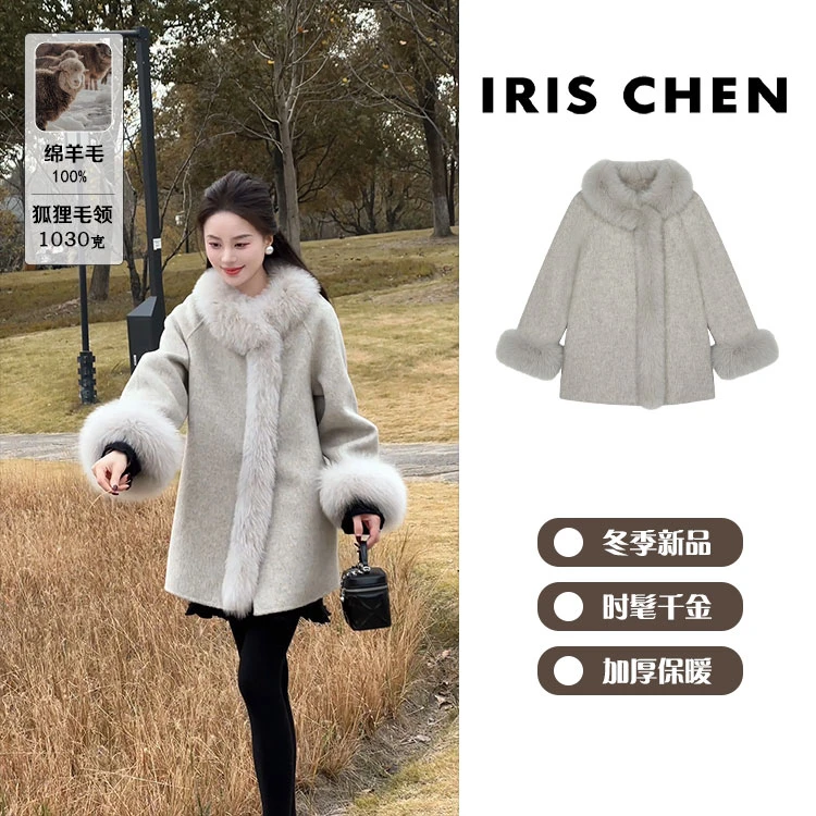 【现货】IRIS CHEN 千金裘 25冬“100绵羊毛1030g”狐狸毛双面呢大衣