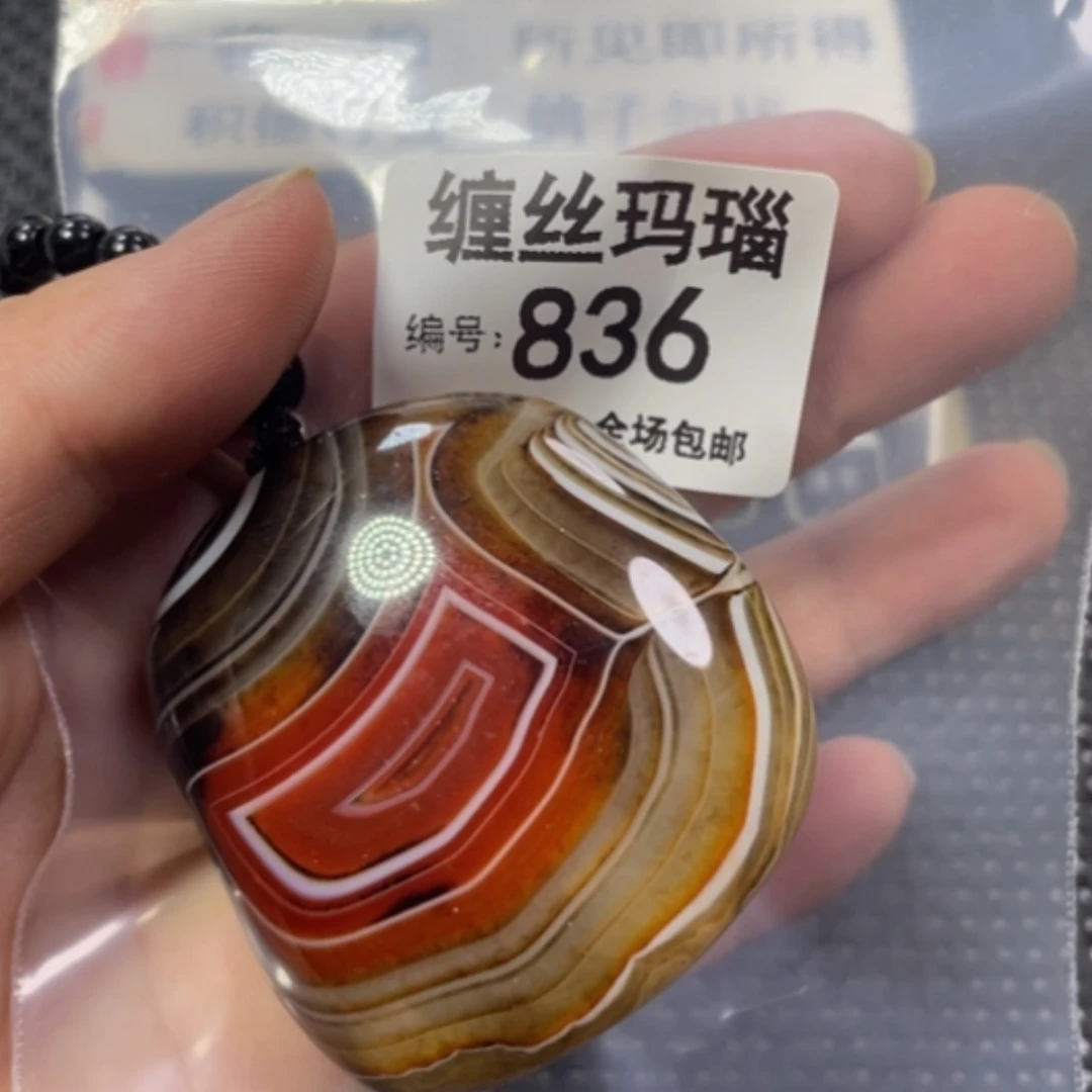 【闪购商品】未镶嵌颈饰玛瑙/玉髓