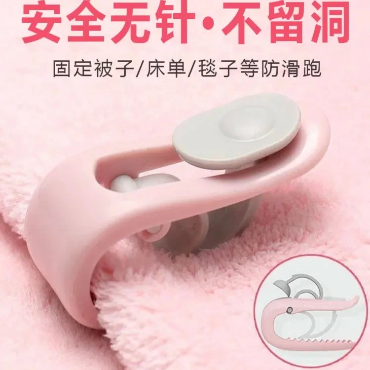 被子家用固定器防滑无针安全隐形床单卧室被罩被套防跑神器夹子