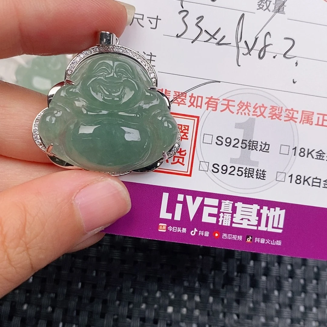 颈饰银S925镶嵌翡翠