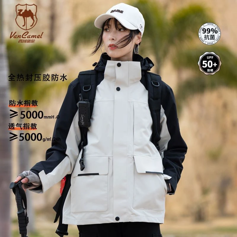 【红豆专属X】VANCAMEL/西域骆驼情侣户外休闲时尚冲锋衣外套ZM1102