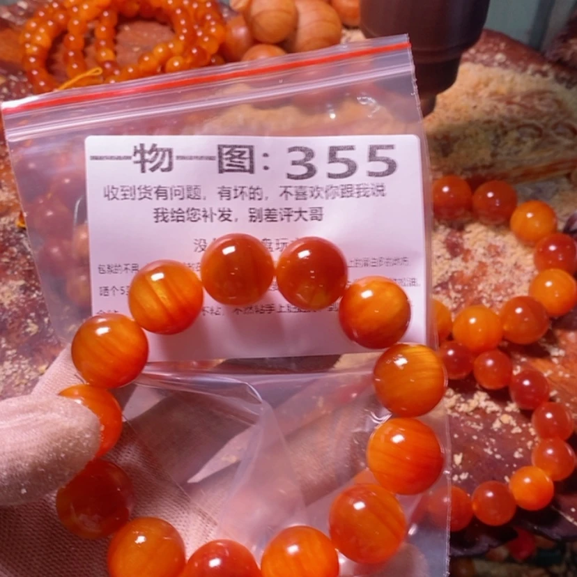 【闪购商品】松木（琥珀木）手串/手链