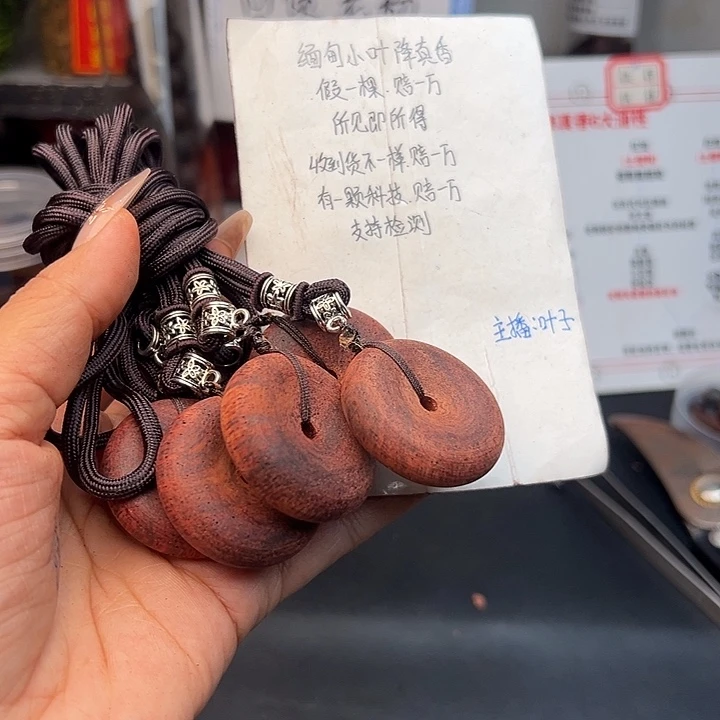 藤类降真香缅甸东枝料白油平安扣29.9