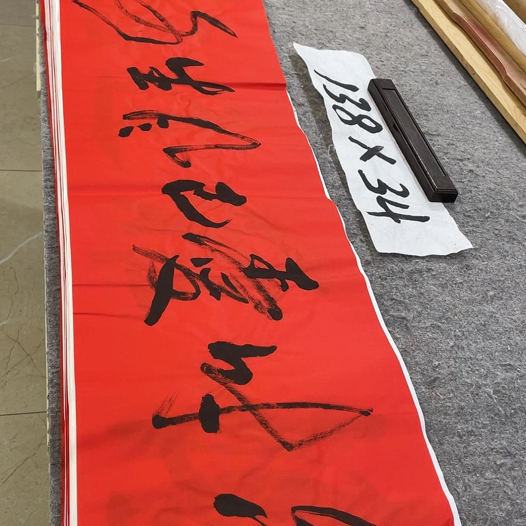 书法Lvqinzhenshufa