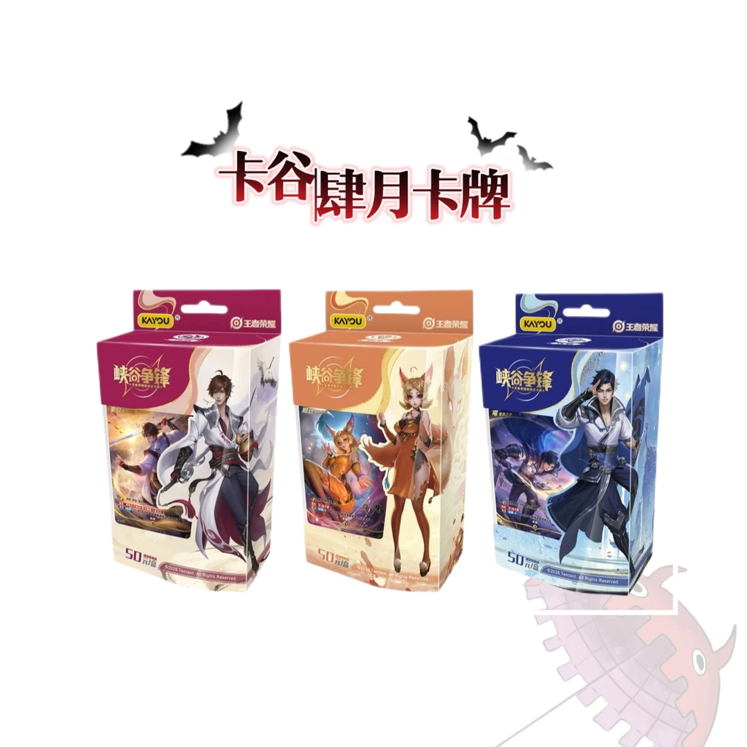 海贼王《王者预组》预组带p包 王者荣耀 盲盒【拆卡】