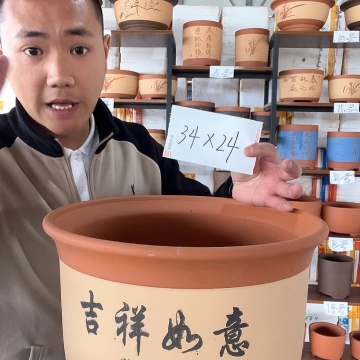 紫砂福钟1高盆11111