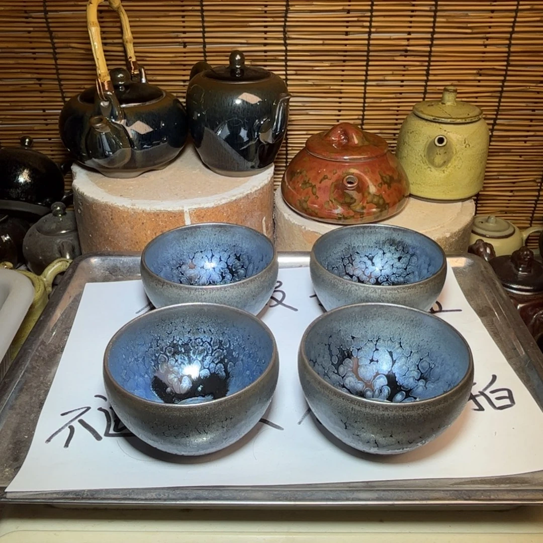 茶盏建窑建盏 微瑕作品