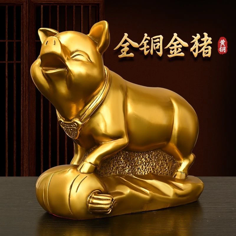 纯铜猪十二生肖猪摆件招财聚财工艺品家居客厅桌面装饰品高档礼品
