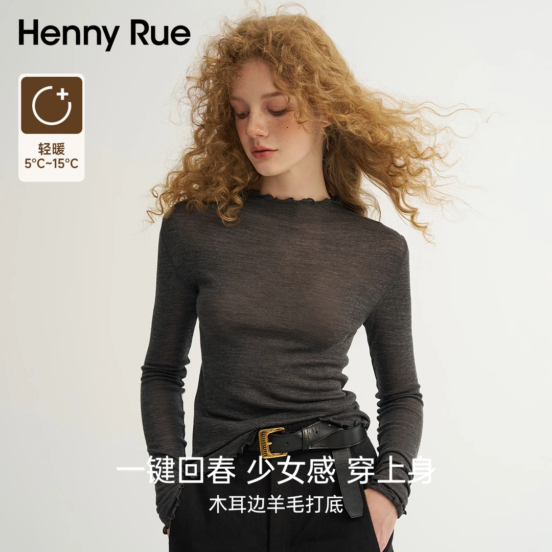 HennyRue时尚百搭修身保暖极简木耳边羊毛打底25579