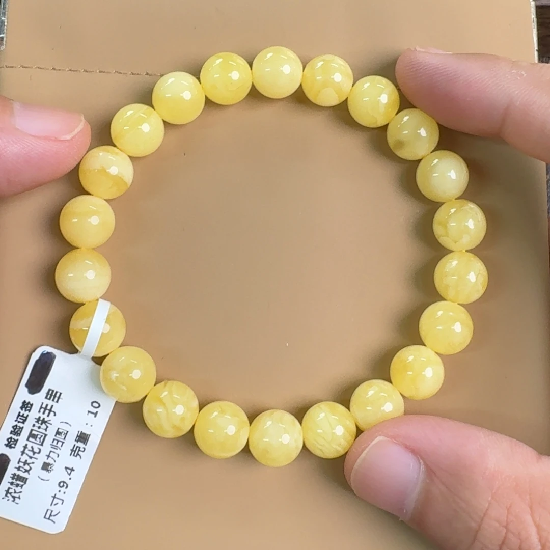 琥珀未镶嵌裸石1170000000