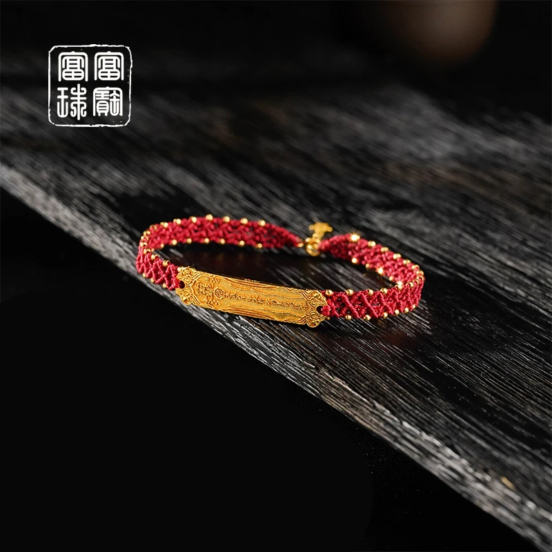 【觉禧】富富珠宝 18k金时尚手绳（天然珠宝多样性发）