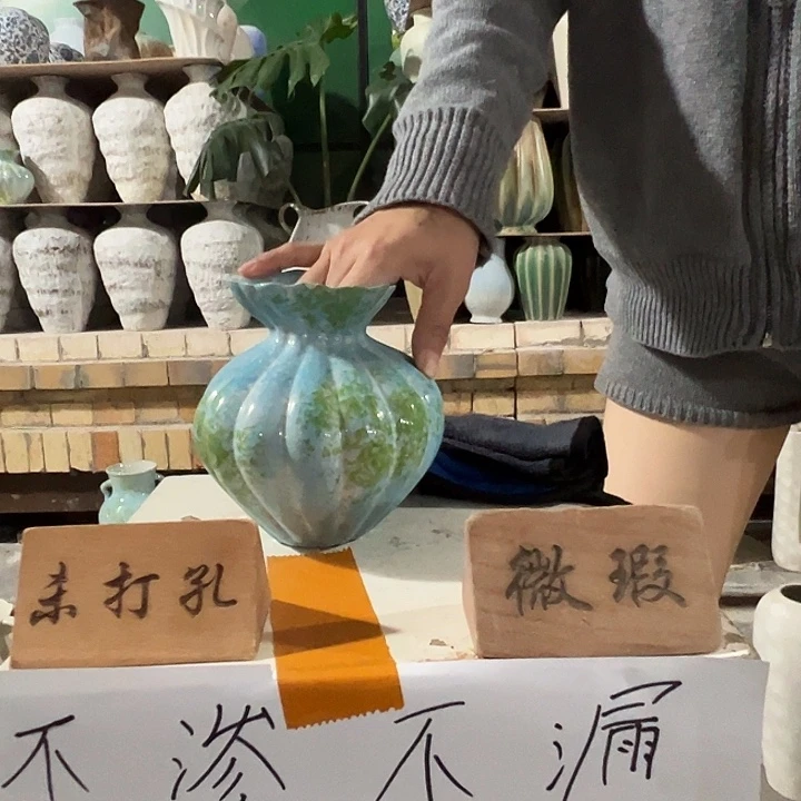 景德镇陶瓷花瓶瑕疵专场