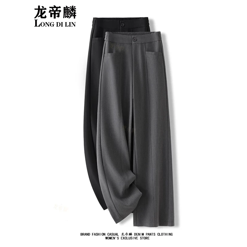 高级感气质西装阔腿裤女士秋季爆款2025新款高腰垂感休闲直筒女裤