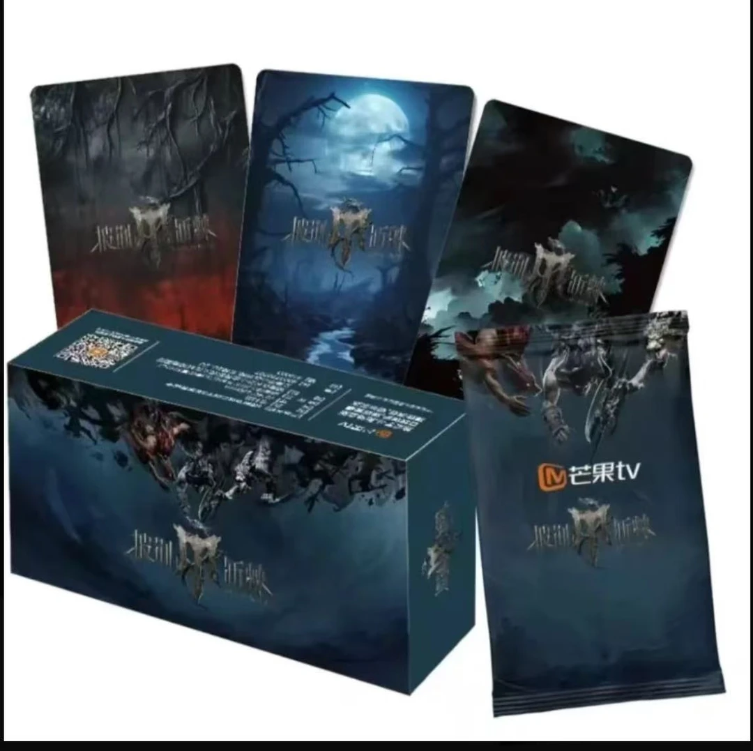 【超级推推】披荆斩棘的哥哥4典藏卡 盲盒（直播代拆）