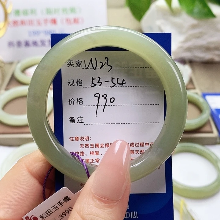 和田玉手镯未镶嵌