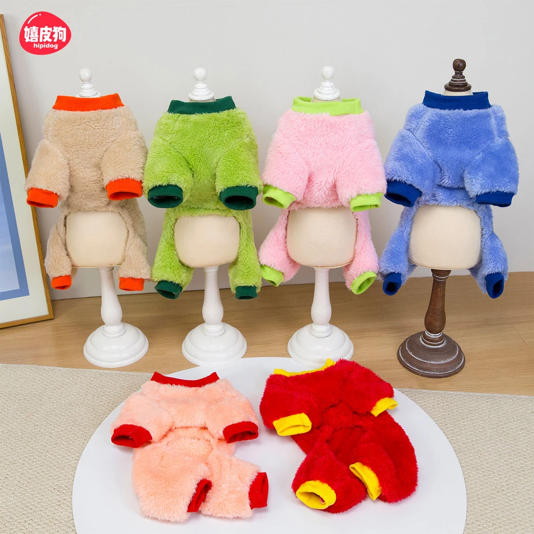嬉皮狗秋冬季新款简约纯色四脚绒衣比熊幼犬小型犬宠物狗衣服8335