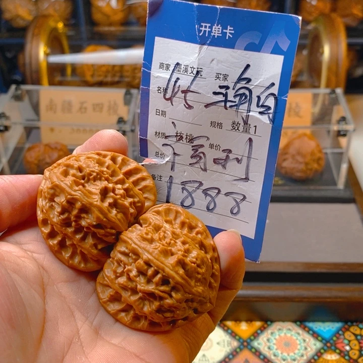 精品核桃把件核桃