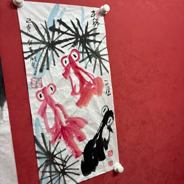 精品书画作品111
