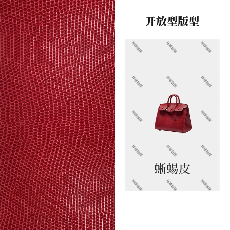 【圈圈私定】贵奢私定20CM蜥蜴流行轻奢气质手提包