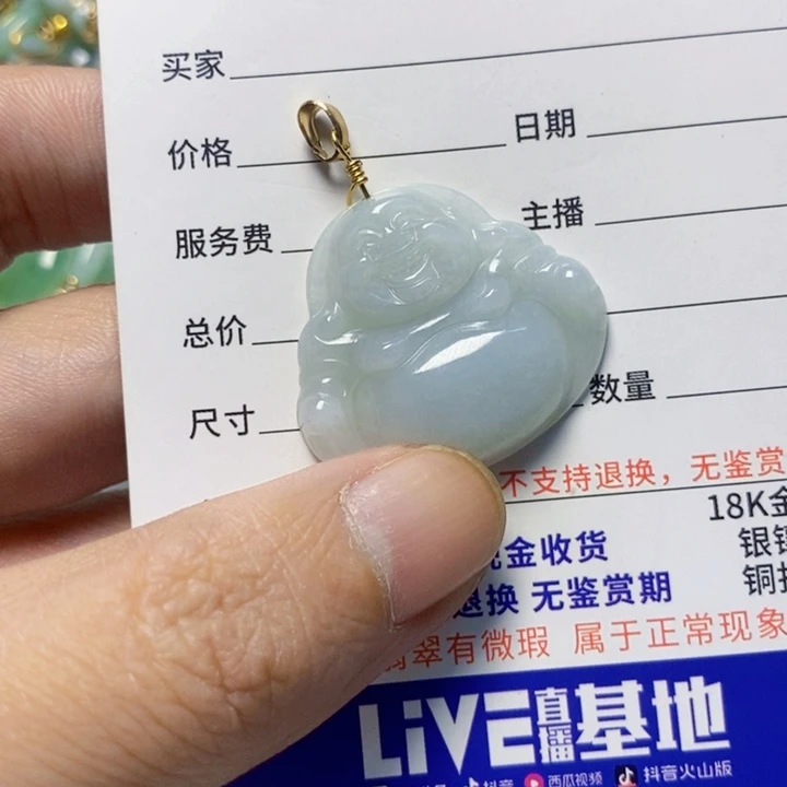 翡翠未镶嵌颈饰天然A货翡翠