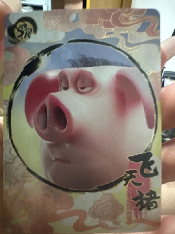 哪吒灵焰包5包福利抓猪抓猪