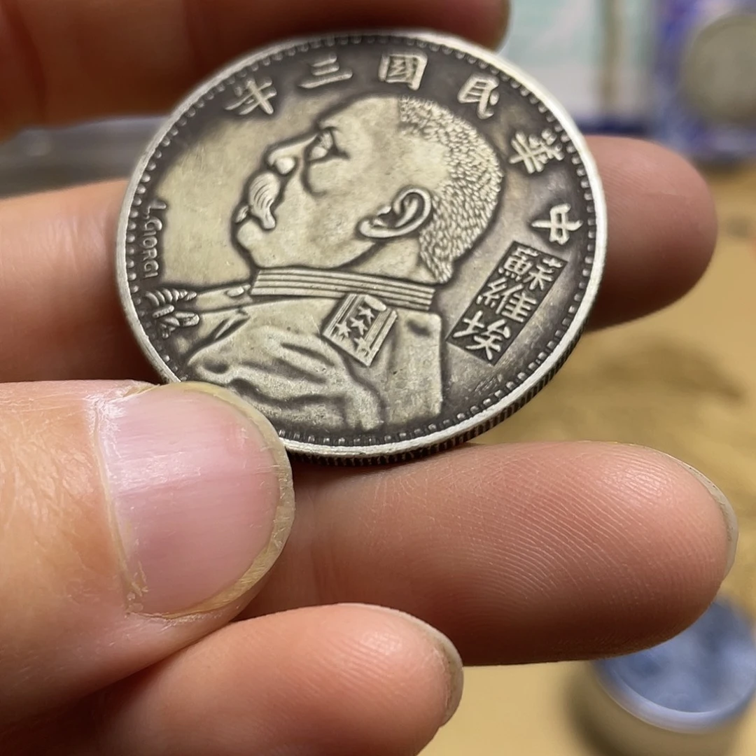 A复古工艺品包浆老品相好边齿清晰