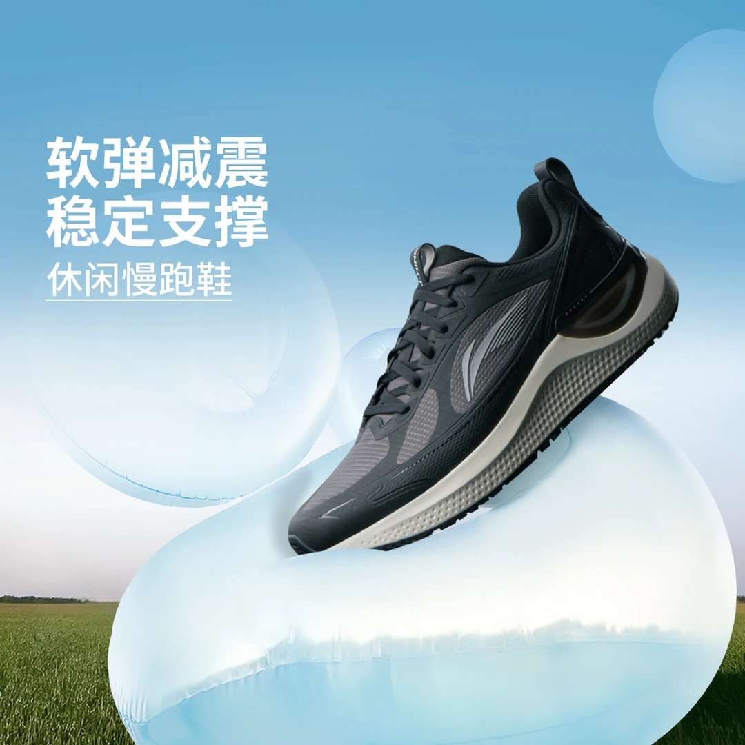 【易适系列】李宁eazgo易适2.0男女休闲慢跑鞋ARSV115/ARSV116