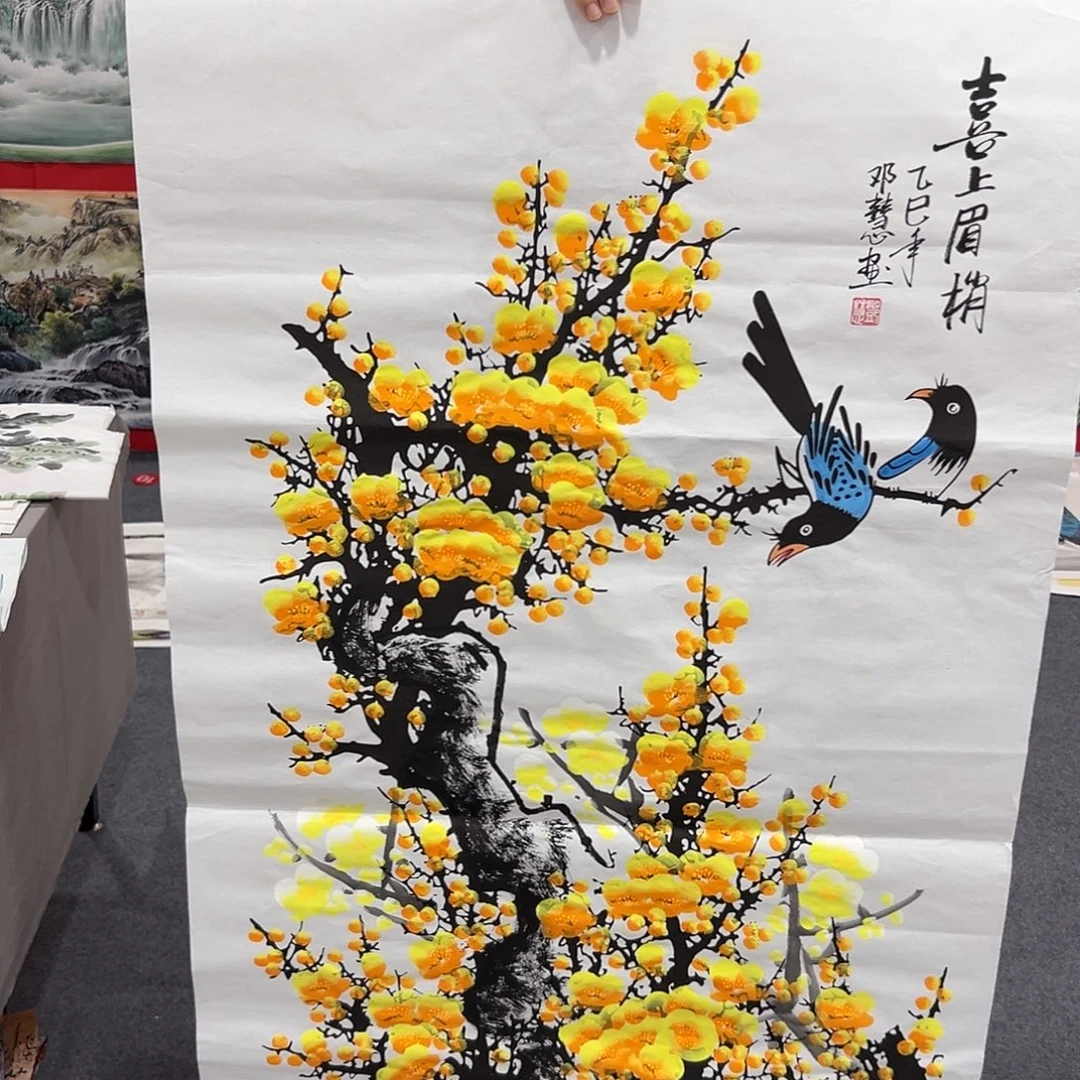 新号开播领福利了