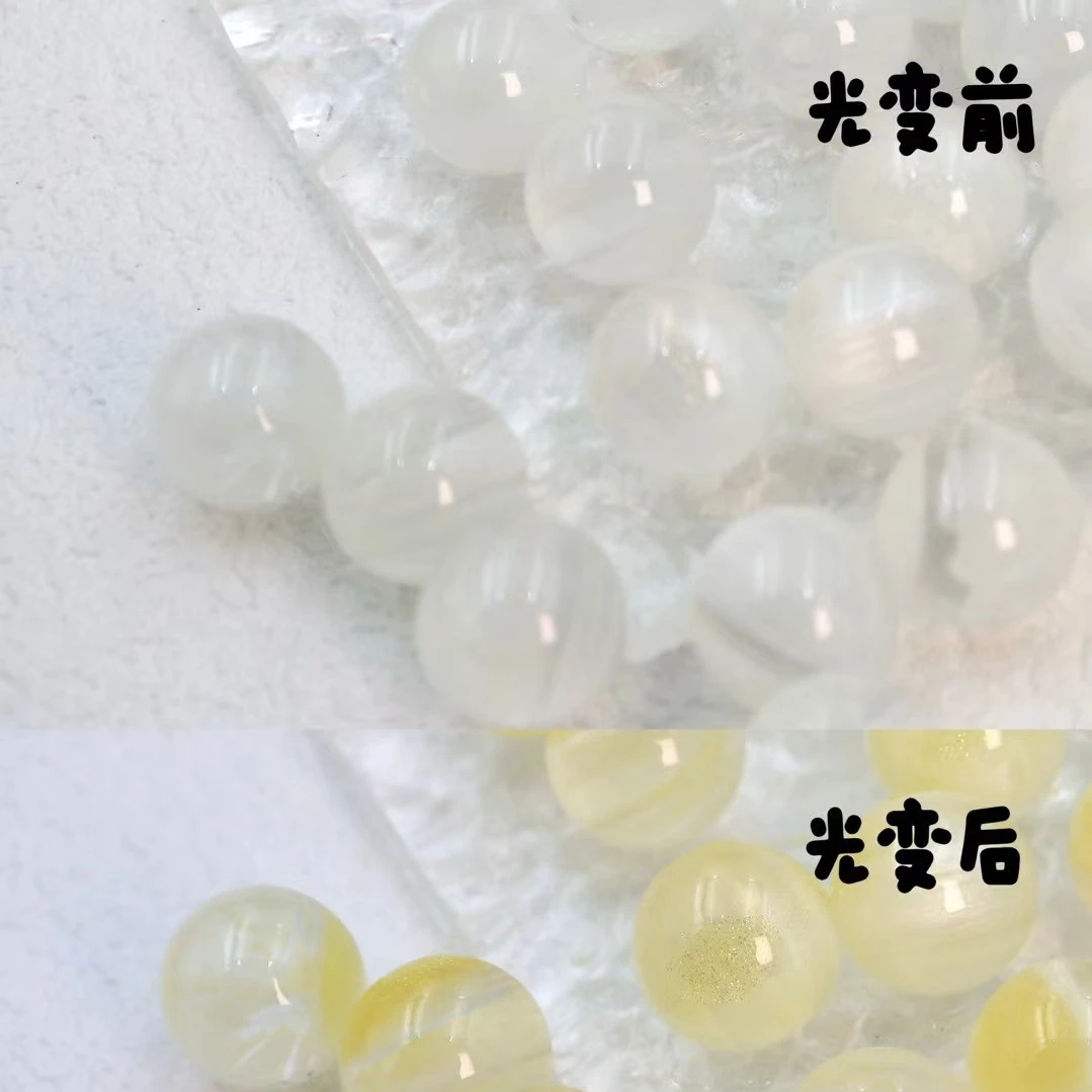 10mm流星雨树脂紫外线变色珠手工diy配件串珠材料手链散珠批发