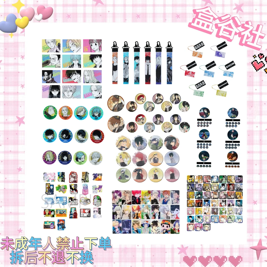 【对对碰】混ip大乱斗（盲盒代拆）