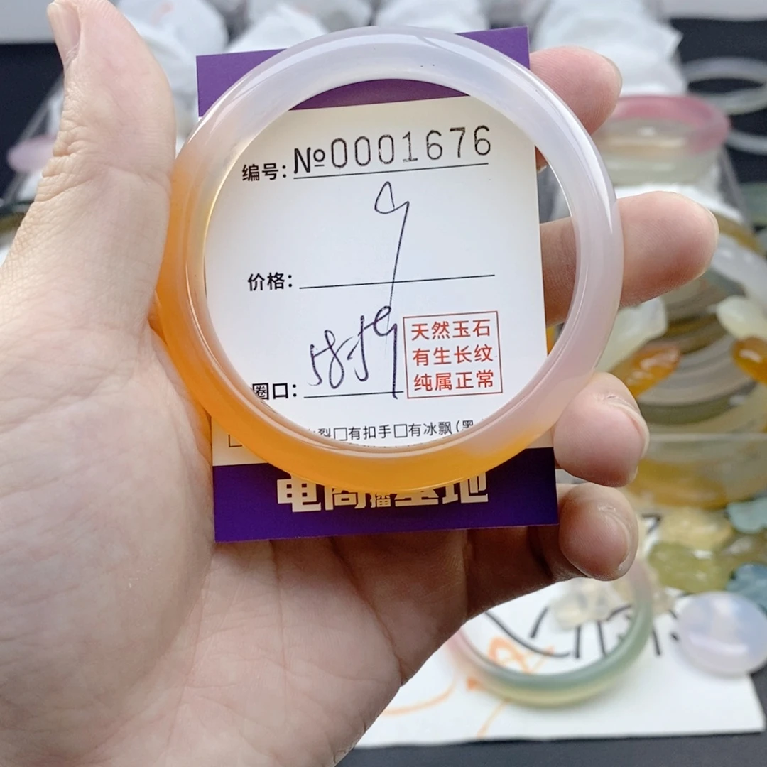 玛瑙/玉髓未镶嵌手镯1676