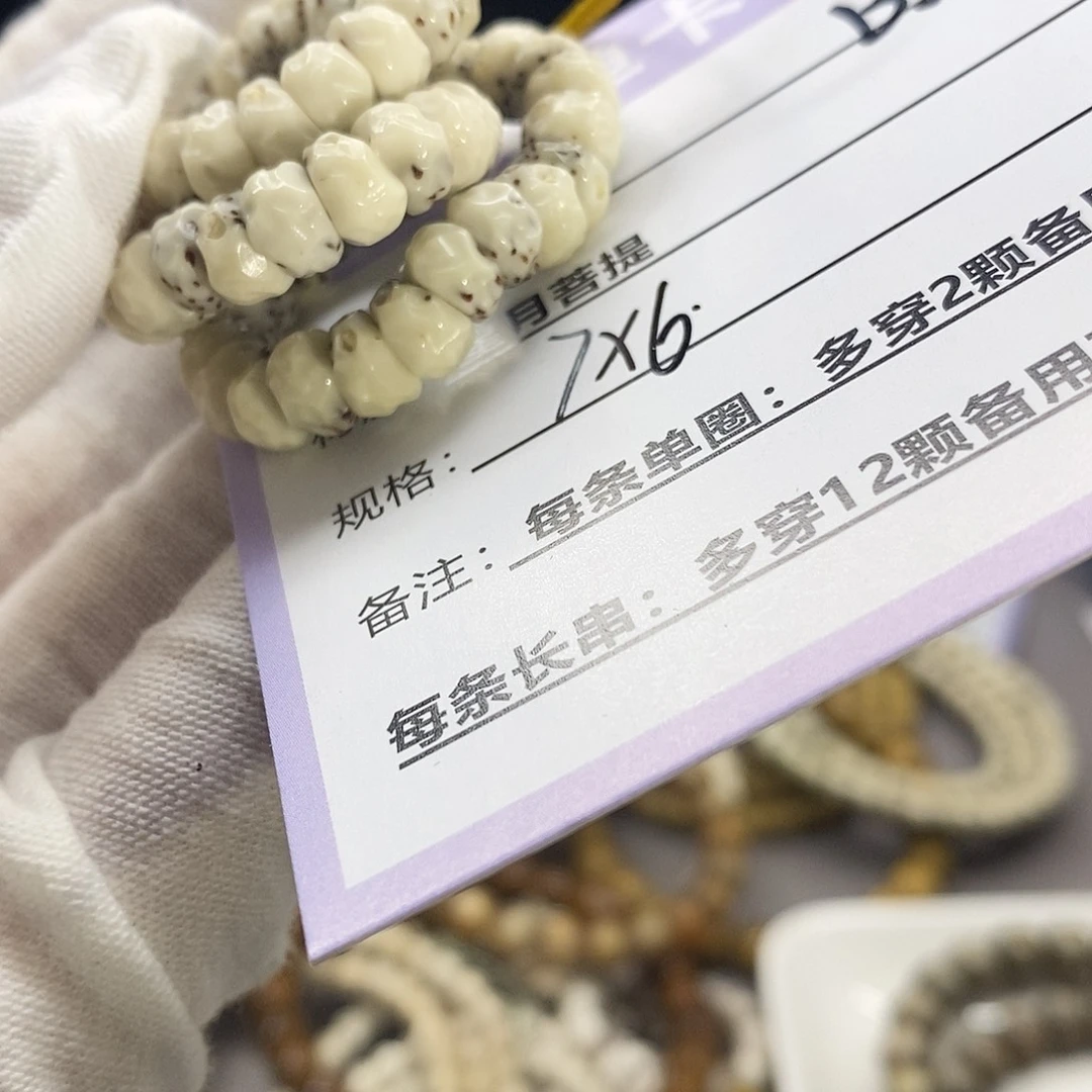 吊坠星月菩提B55---------