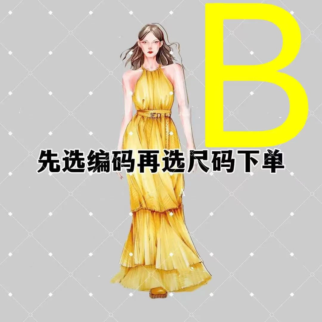 B【直播间对应B编号去拍】新款轻奢连衣裙女装气质显瘦时尚连衣裙