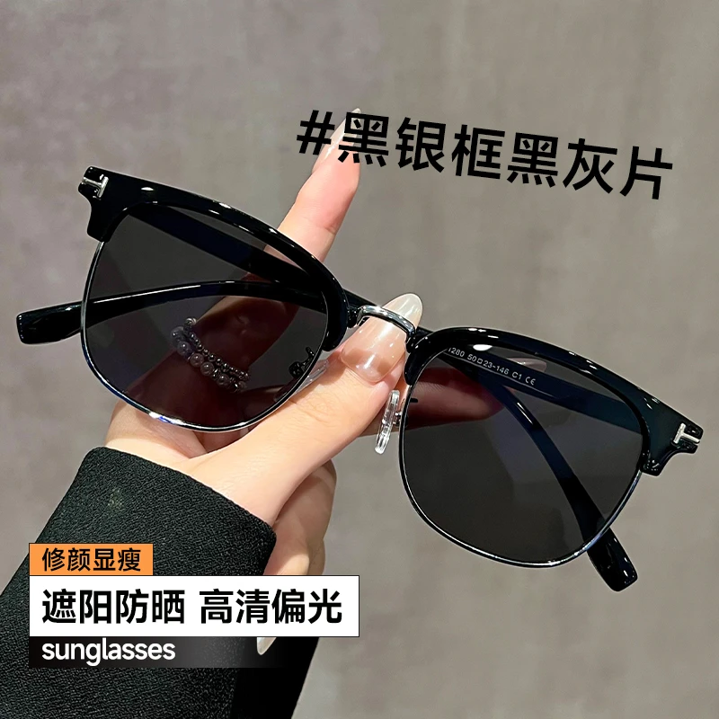 墨镜男款2025新款高级感防晒防紫外线显脸小开车专用太阳眼镜女