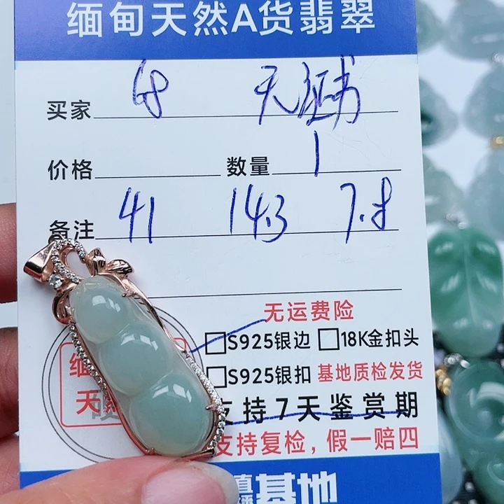 翡翠银S925镶嵌吊坠(不含链)天然翡翠吊坠