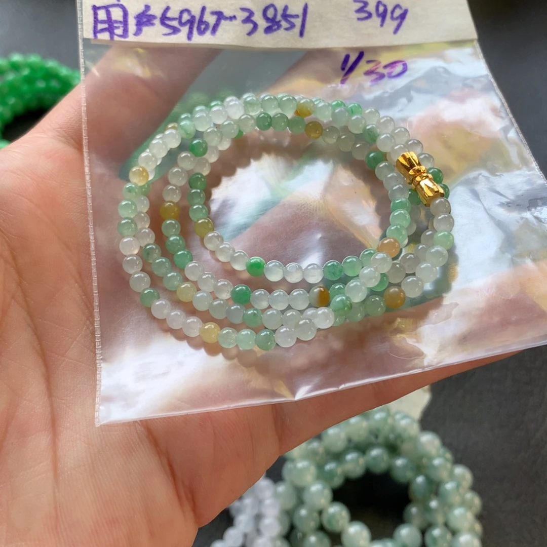 定制翡翠未镶嵌用****1