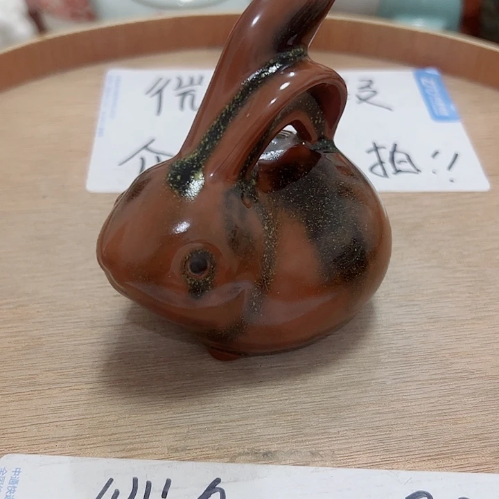 微瑕无运费险介意勿拍，谢谢支持