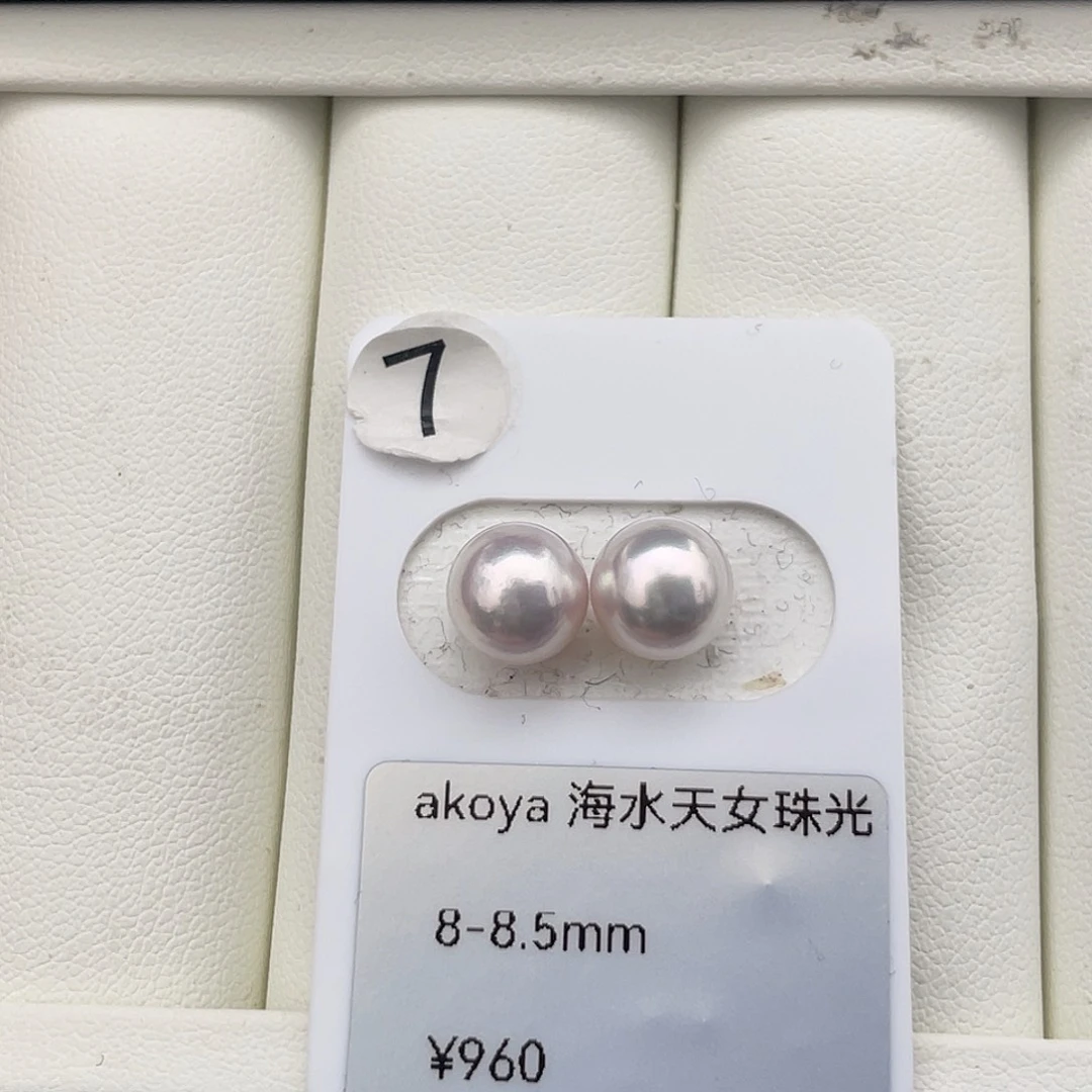 未镶嵌耳饰海水珍珠